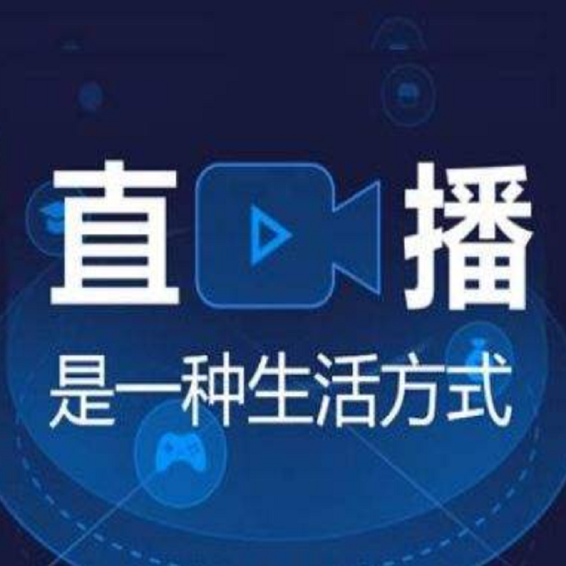 互联网解决方案